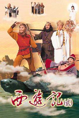 天地争霸美猴王粤配封面图