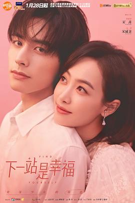 资深少女的初恋封面图