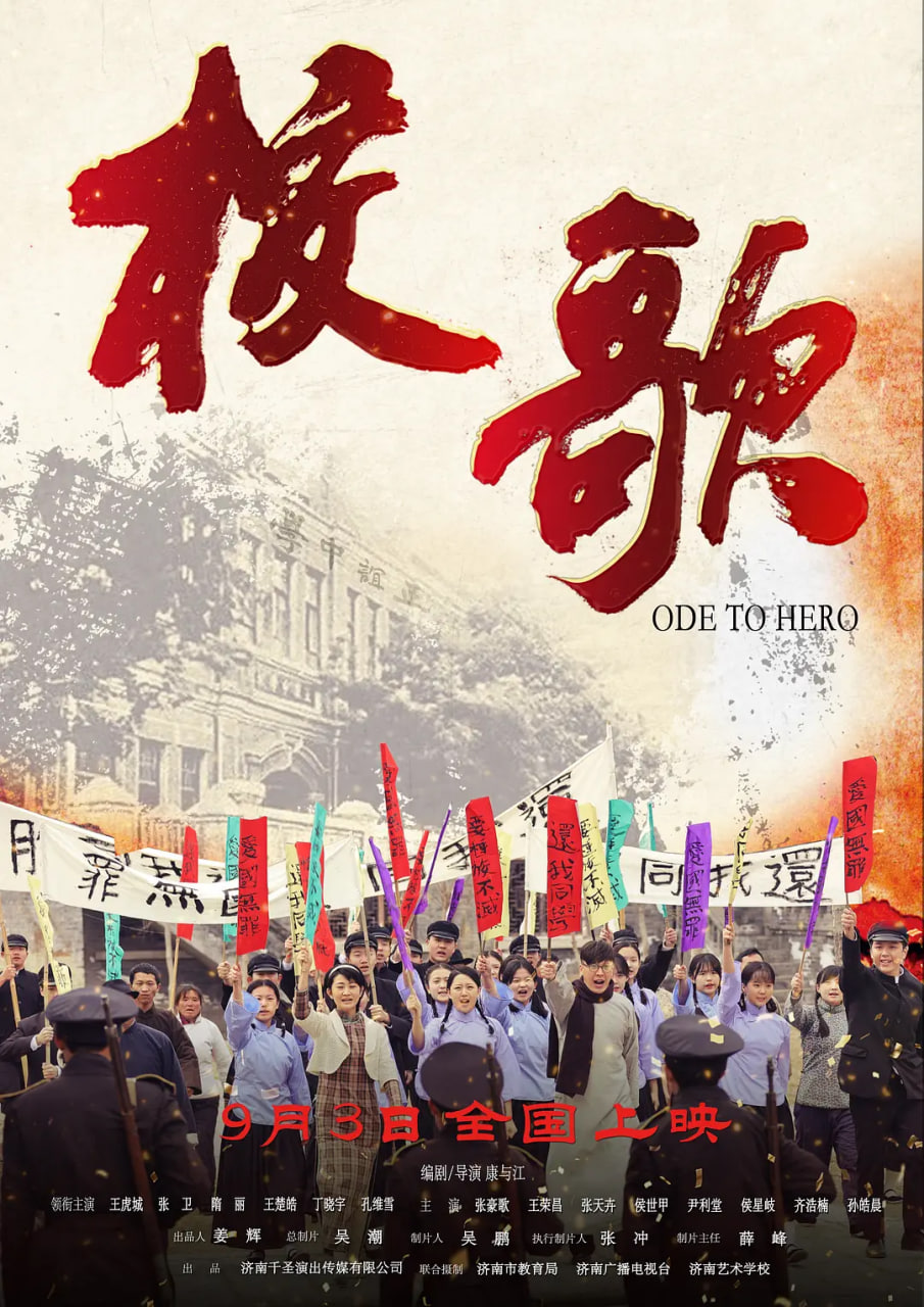 校歌封面图