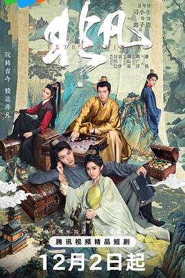 非凡海报图