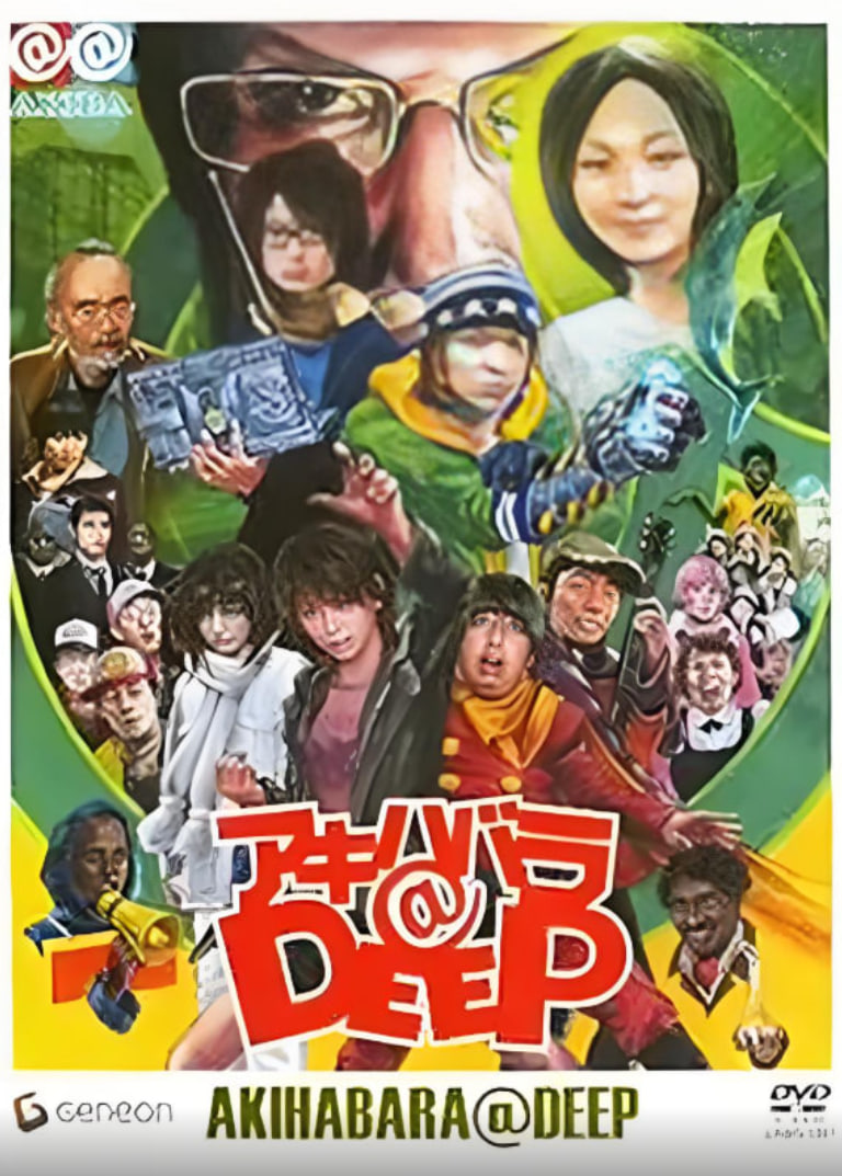 秋叶原deep封面图