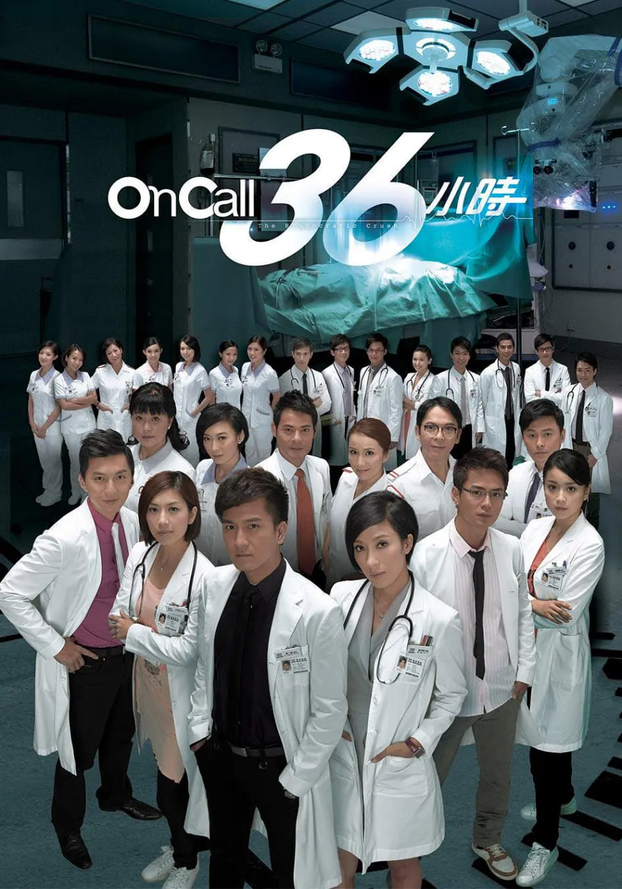 oncall36小时封面图