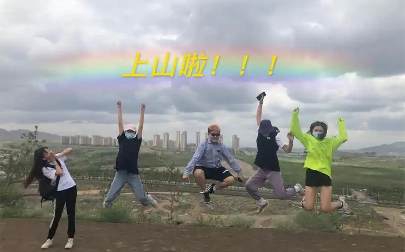 上山吧!台湾队封面图
