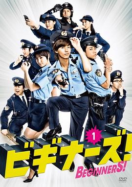 beginners封面图