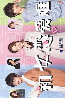 
				初女恋
			封面图