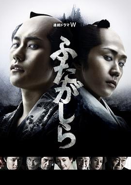 
				江户盗贼团·双雄
			封面图