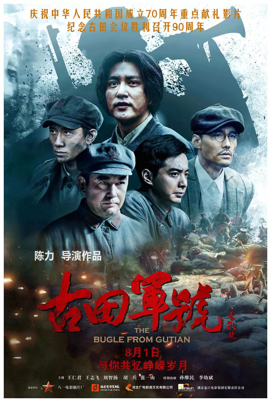 吉田军号封面图