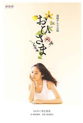
				太阳公公
			封面图