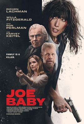 joebaby封面图
