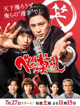 
				学园爆笑王
			封面图