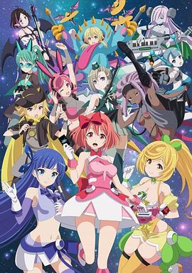 wixossdivaalive封面图