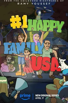 美国第一欢乐家庭1happyfamilyusa封面图