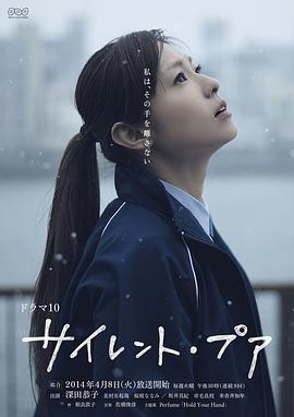 
				无声的贫困
			封面图