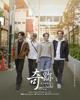 
				奇迹在东京
			封面图