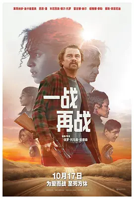 一战再战国语封面图