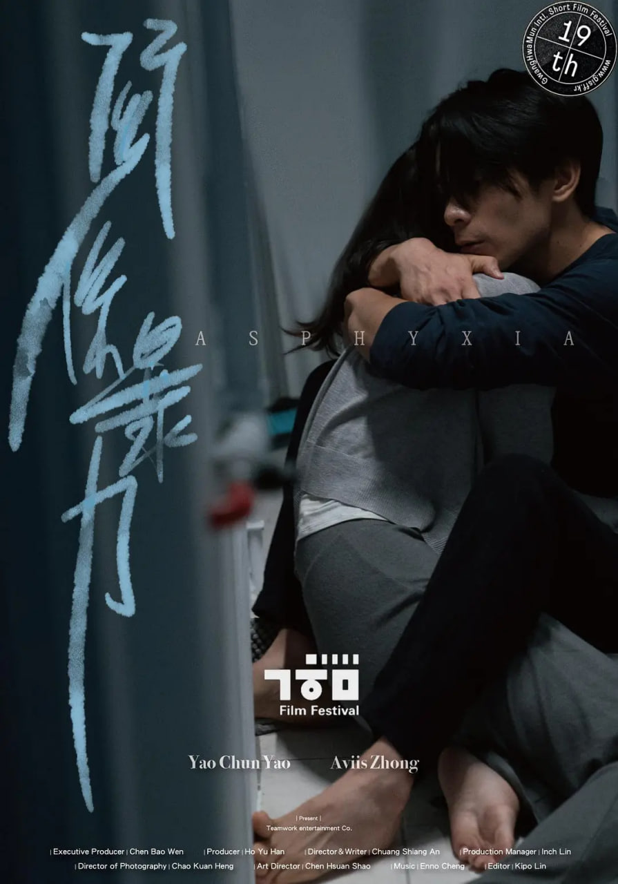 关系暴力封面图