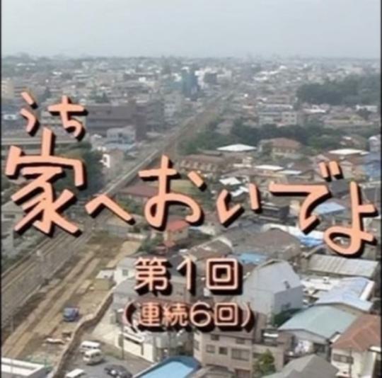 
				来家里啊
			封面图