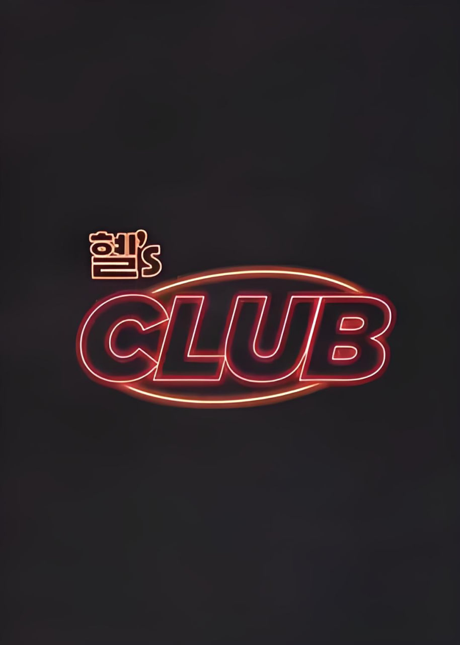 惠039sclub封面图