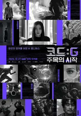 代码: G 注目的开始封面图