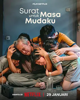 致我的青春封面图