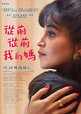 母亲往事封面图