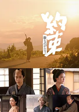 约定2024封面图