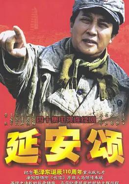
				延安颂
			封面图