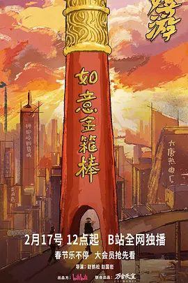 
				嬉游
			封面图
