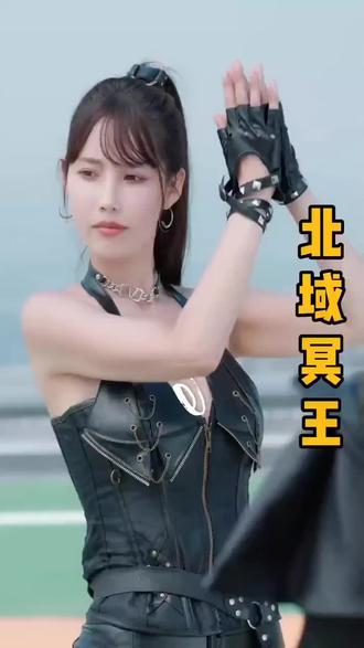 北域冥王海报图