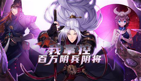 我掌控百万阴兵阴将封面图