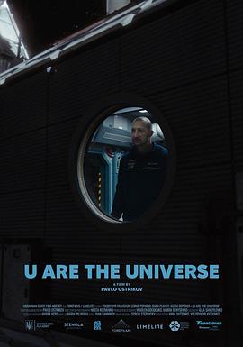 你就是宇宙封面图