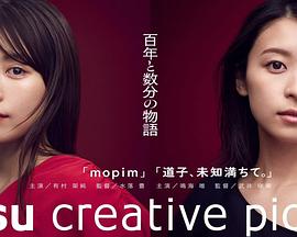 mopim封面图