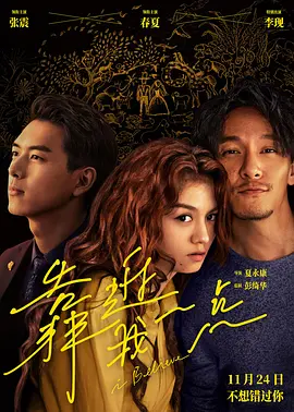离我远一点封面图