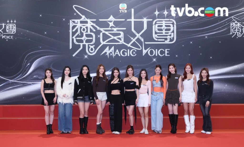 魔音女团封面图