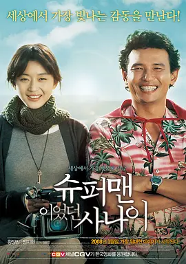 我爱你！我的男人封面图