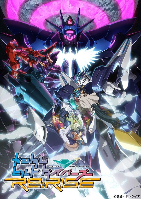 高达创形者 Re:RISE第二季封面图