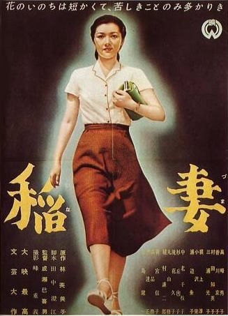 稻妻封面图
