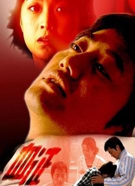 血证封面图