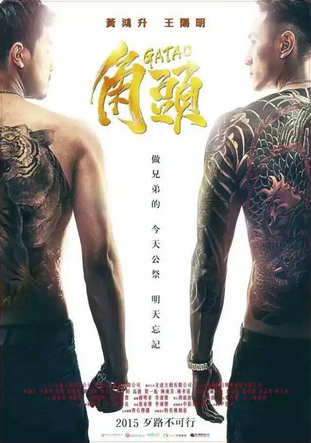 角頭封面图
