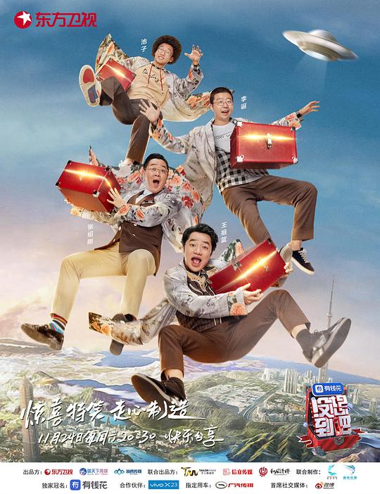 没想到吧封面图