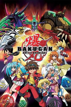 爆丸 Battle Barwlers粤语版封面图