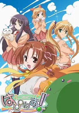 Happiness!‎封面图