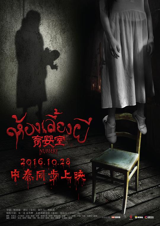 育婴封面图