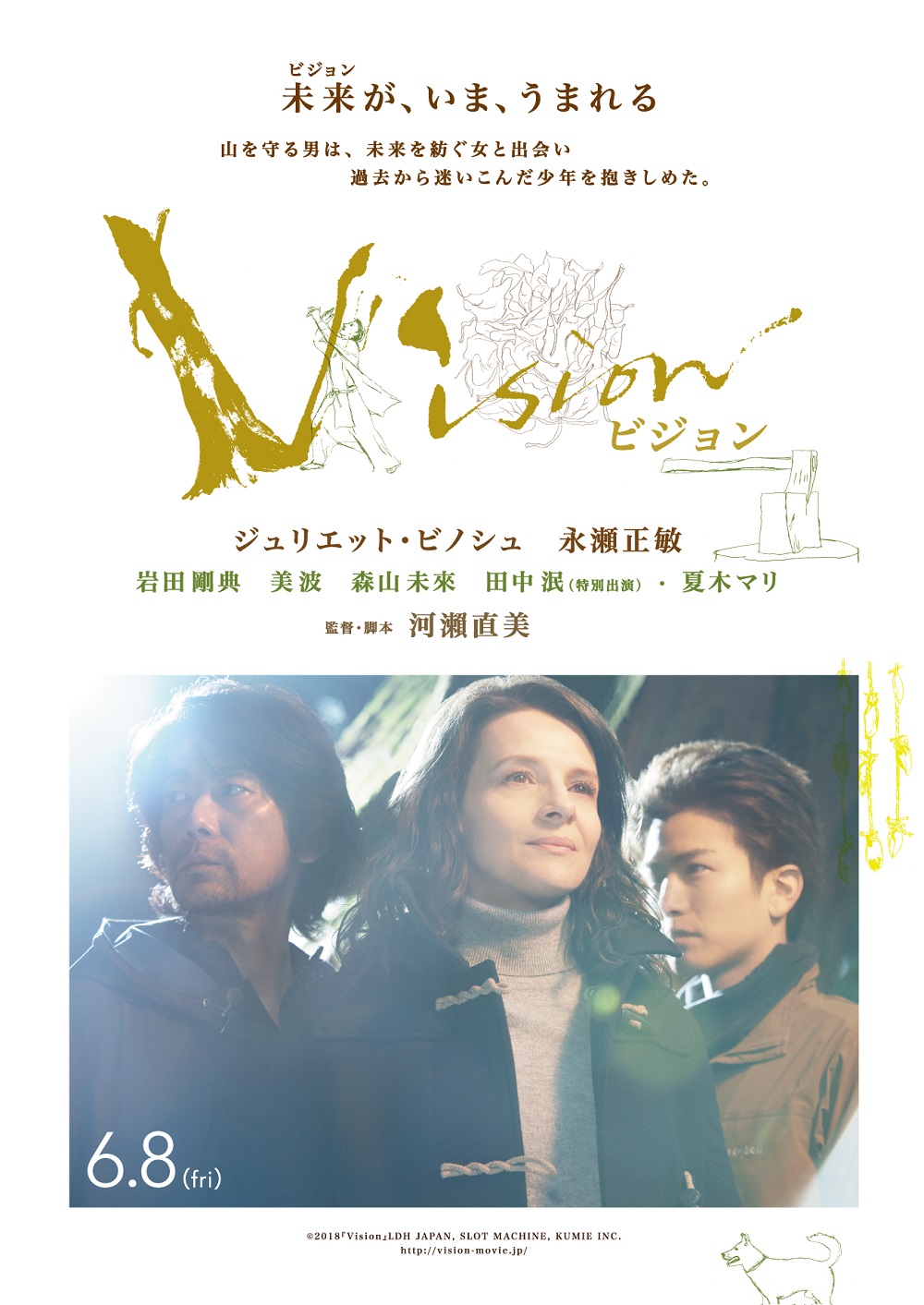 视觉Vision封面图