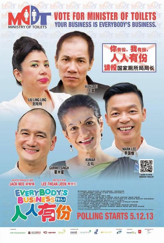 人人有份封面图