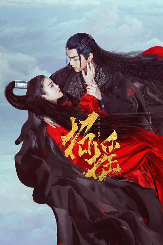 招摇TV版封面图