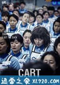 购物车封面图
