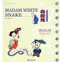 白蛇传1992海报图