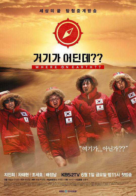 那是哪里封面图