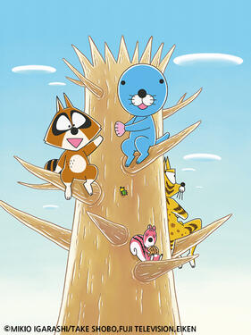 海獭波乐第五季封面图